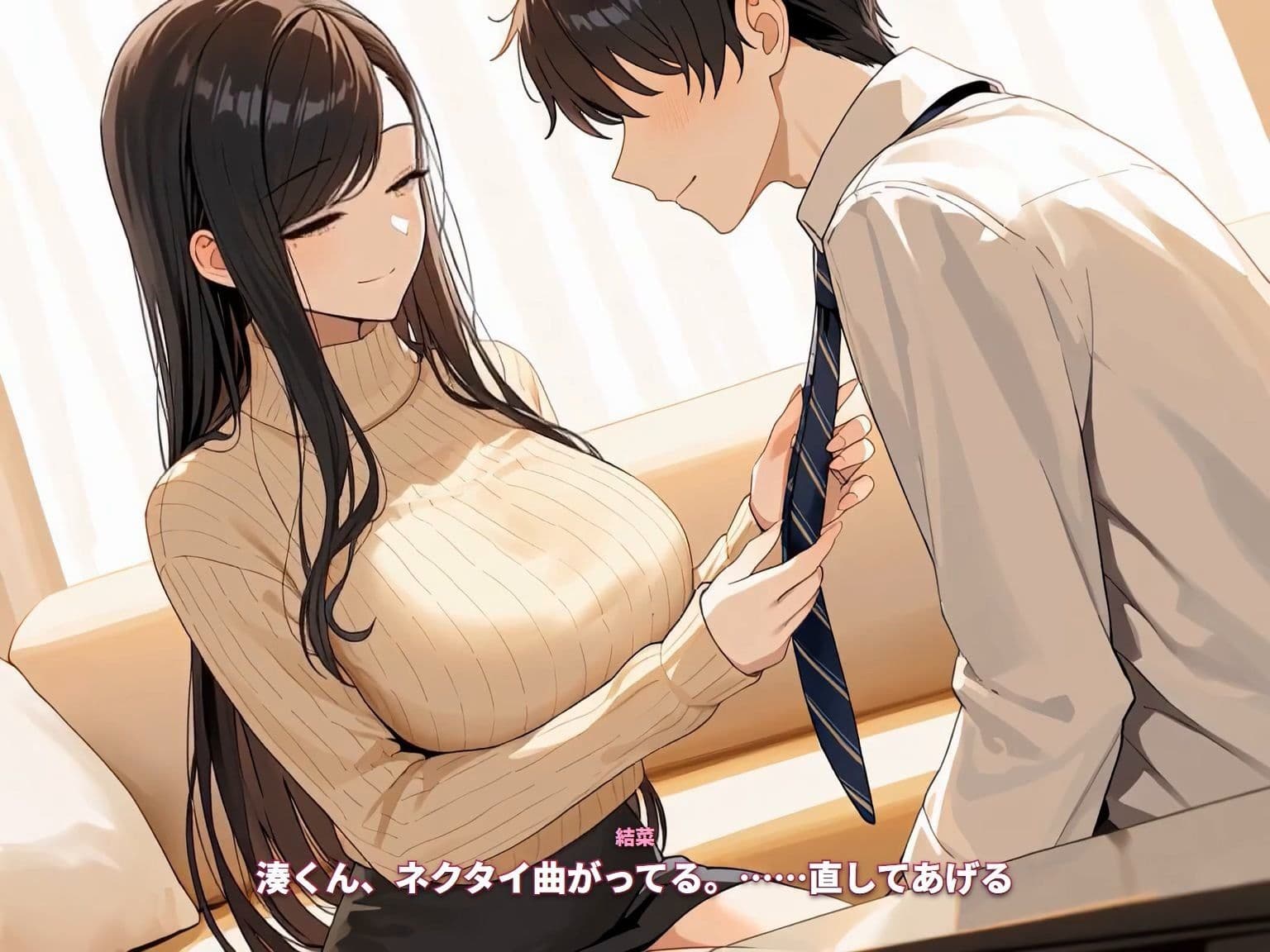 夫の部下は、私が教えた 〜課長の妻が新人に仕込んだ、夫の隣の初体験〜 サンプル10