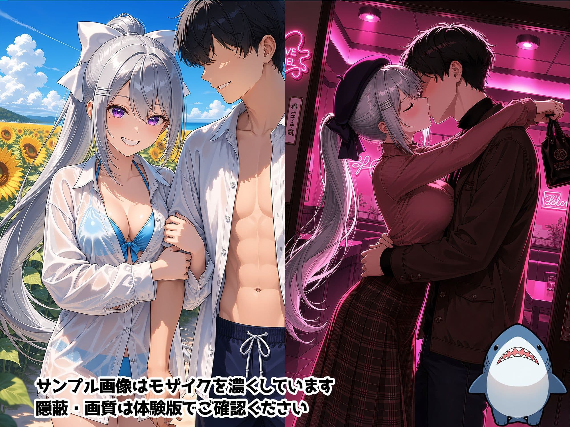【樋◯楓】僕とでろーんのイチャラブウェディング サンプル1