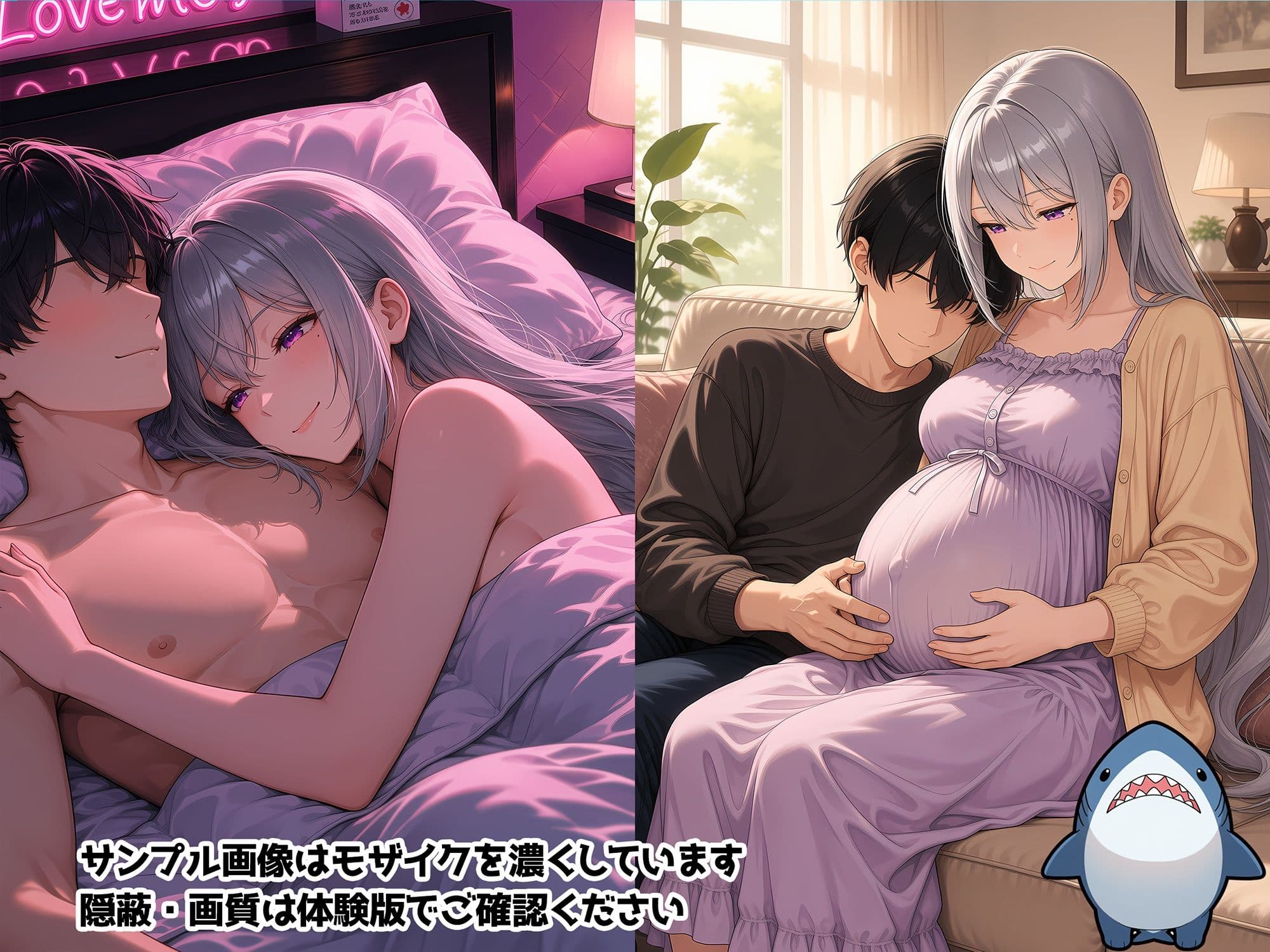 【樋◯楓】僕とでろーんのイチャラブウェディング サンプル10