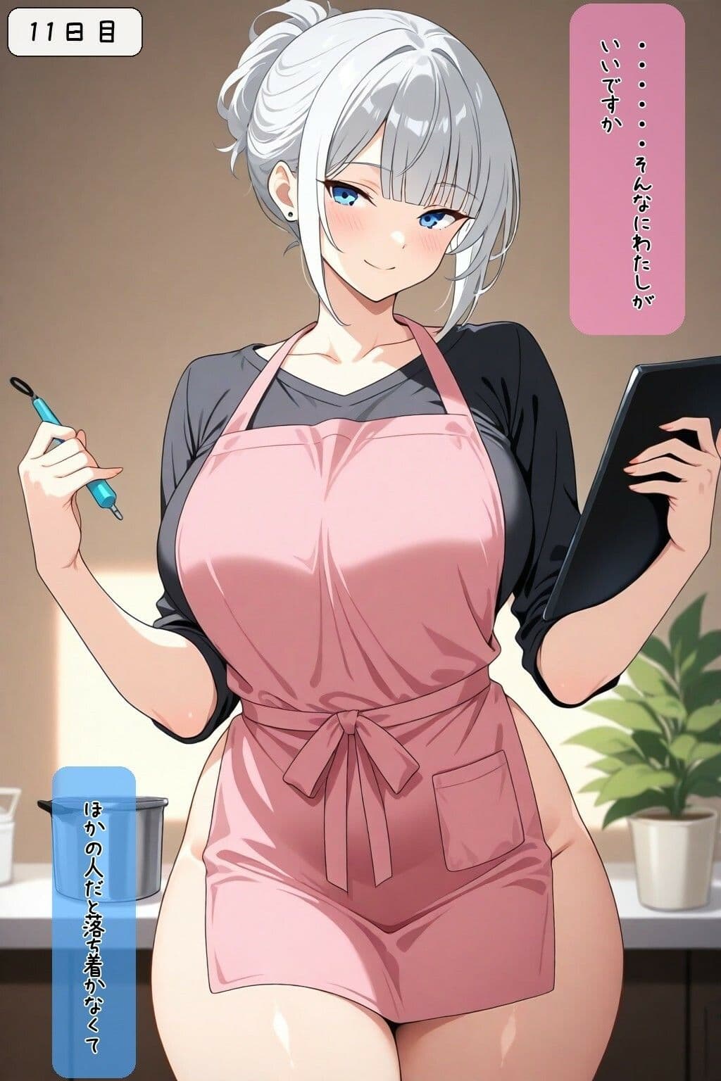 いつもの美容師さんが今日はやけに距離が近い サンプル5