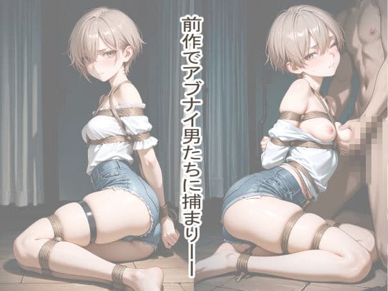 女体化した陽キャ後輩に中出し100回迫られる俺【後編】 サンプル3