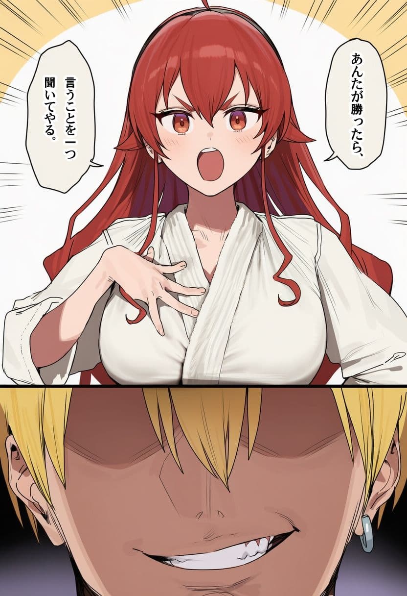 悪徳狂犬 サンプル1