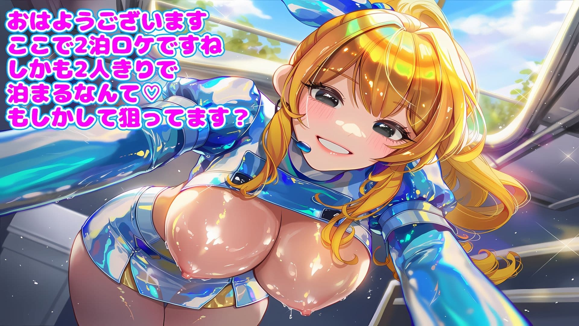 金髪テカテカボディの淫乱変態アイドル63人 サンプル7