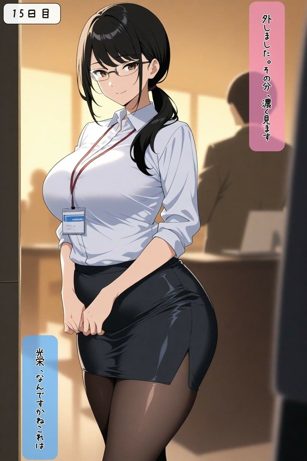 秘書の搾精業務 サンプル6
