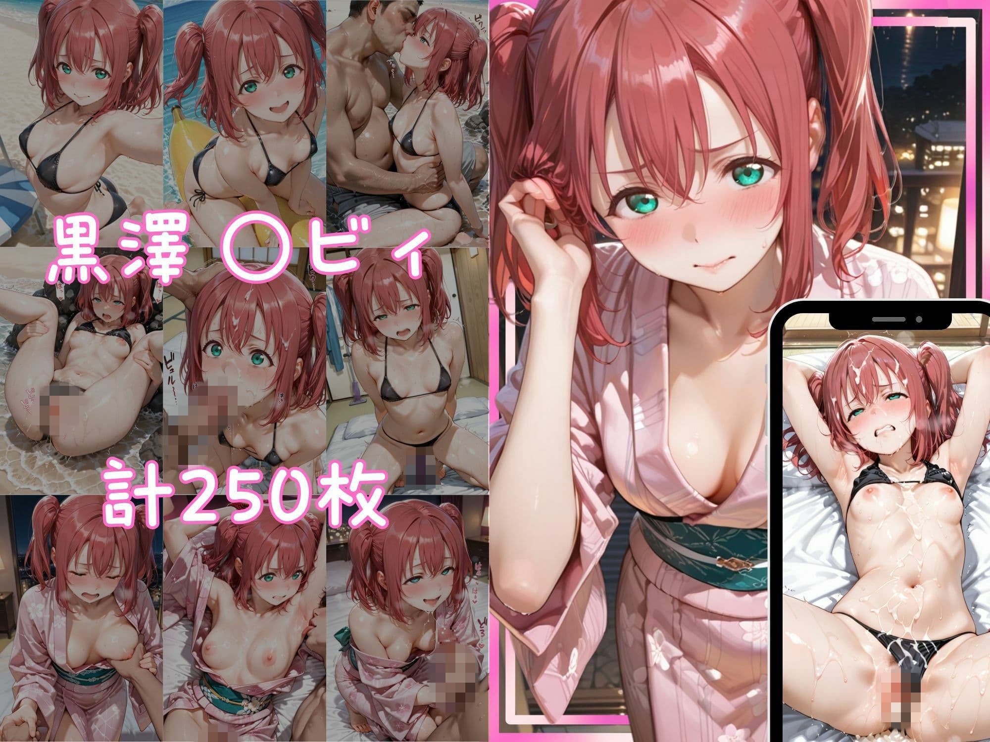メス堕ちヒロイン  〜 ダ●ヤ＆●ビィ 夏の海編 〜 サンプル5