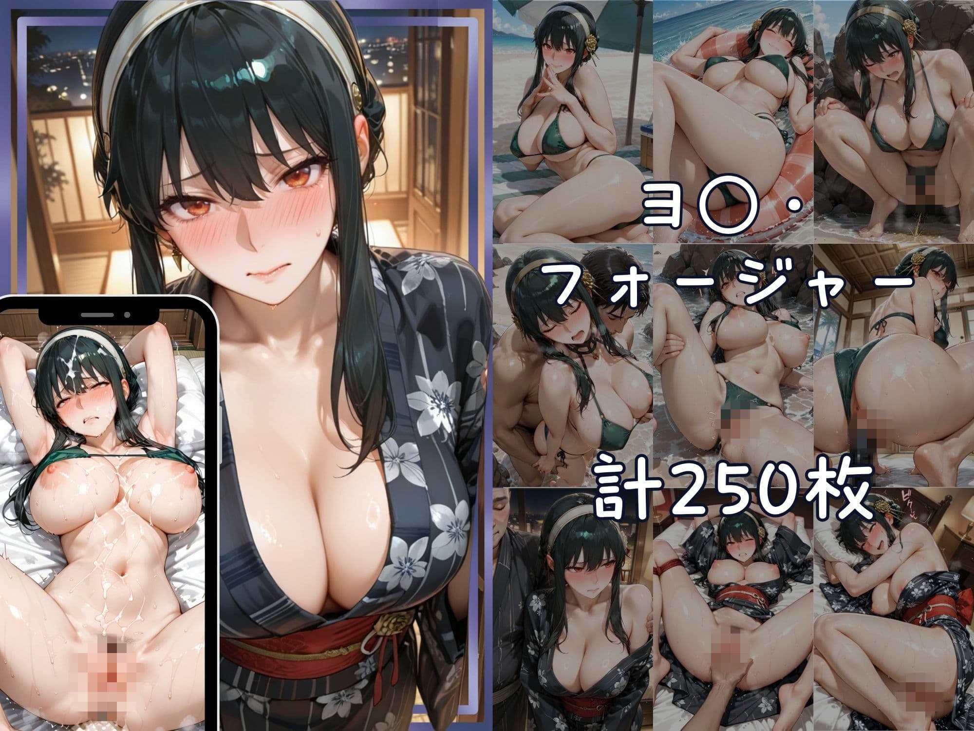 メス堕ちヒロイン  〜 ヨ●＆フ●オナ 夏の海編 〜 サンプル4