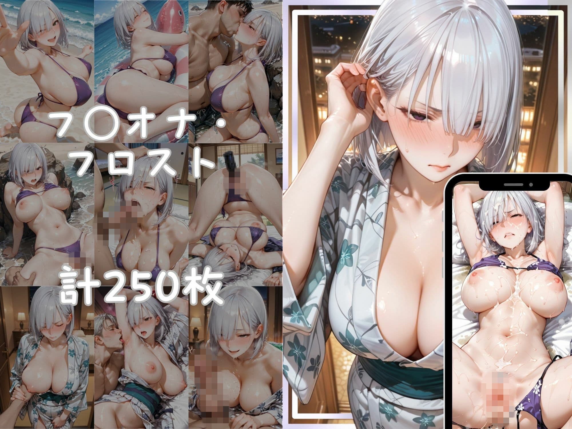 メス堕ちヒロイン  〜 ヨ●＆フ●オナ 夏の海編 〜 サンプル5
