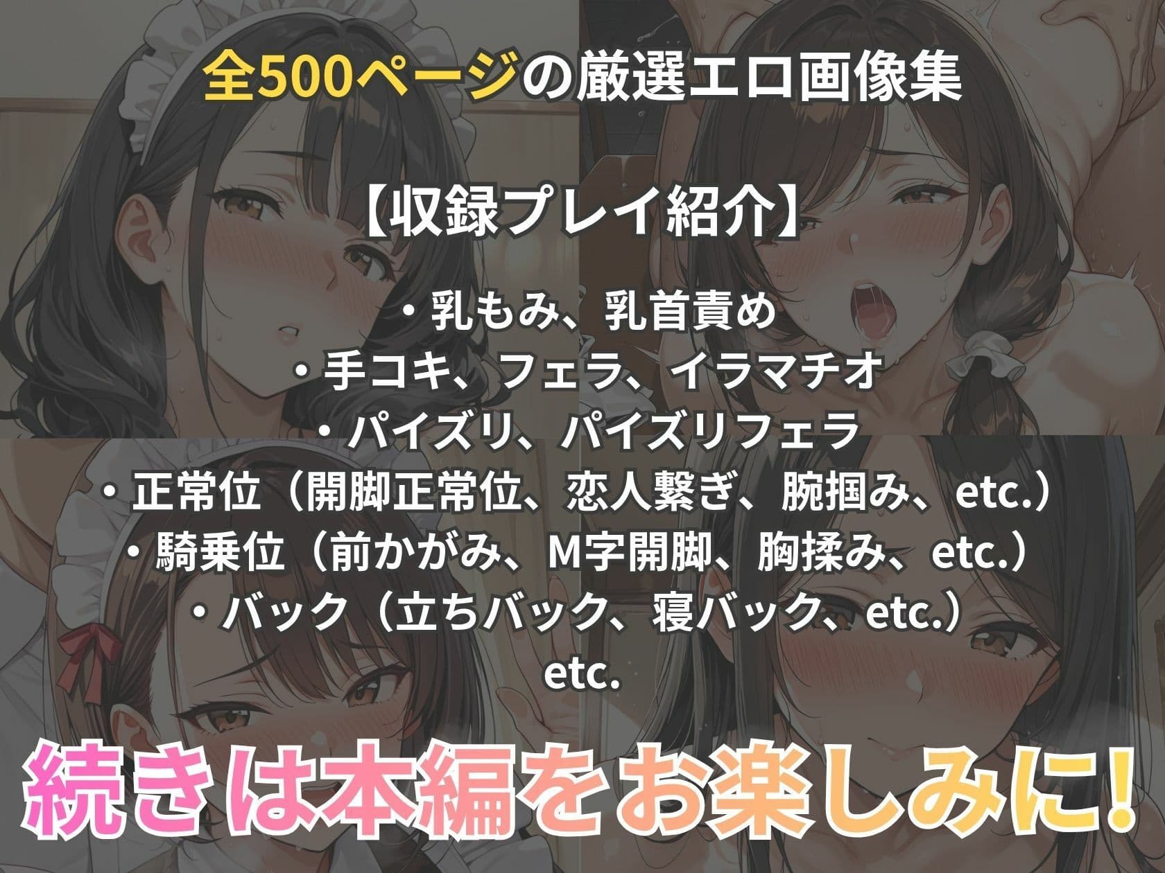 【爆乳熟女メイド】ご主人様を精液枯渇まで搾り取る サンプル10