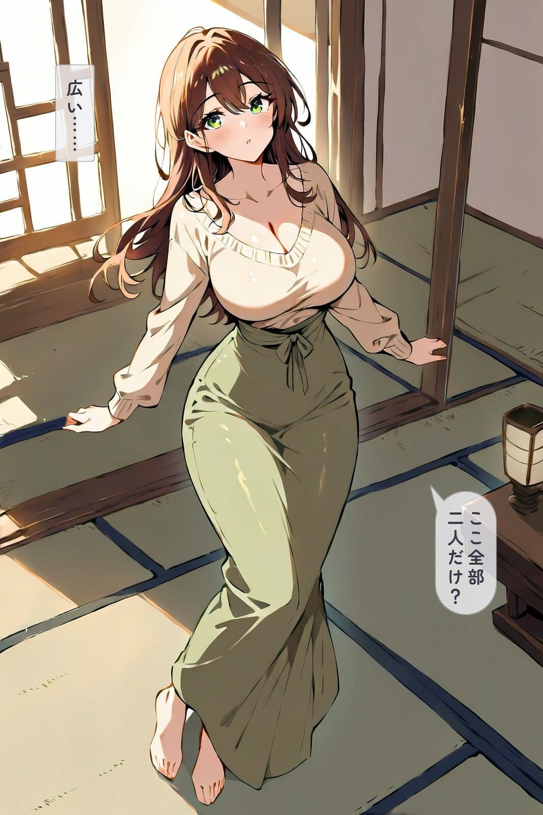 ふたりきりの湯宿 サンプル1