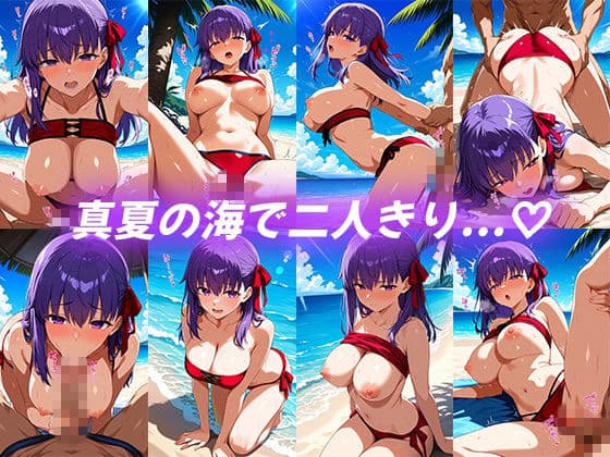 レンタル彼女を一生連れ回して着せ替えいちゃらぶSEX  フ〇イト編 サンプル2