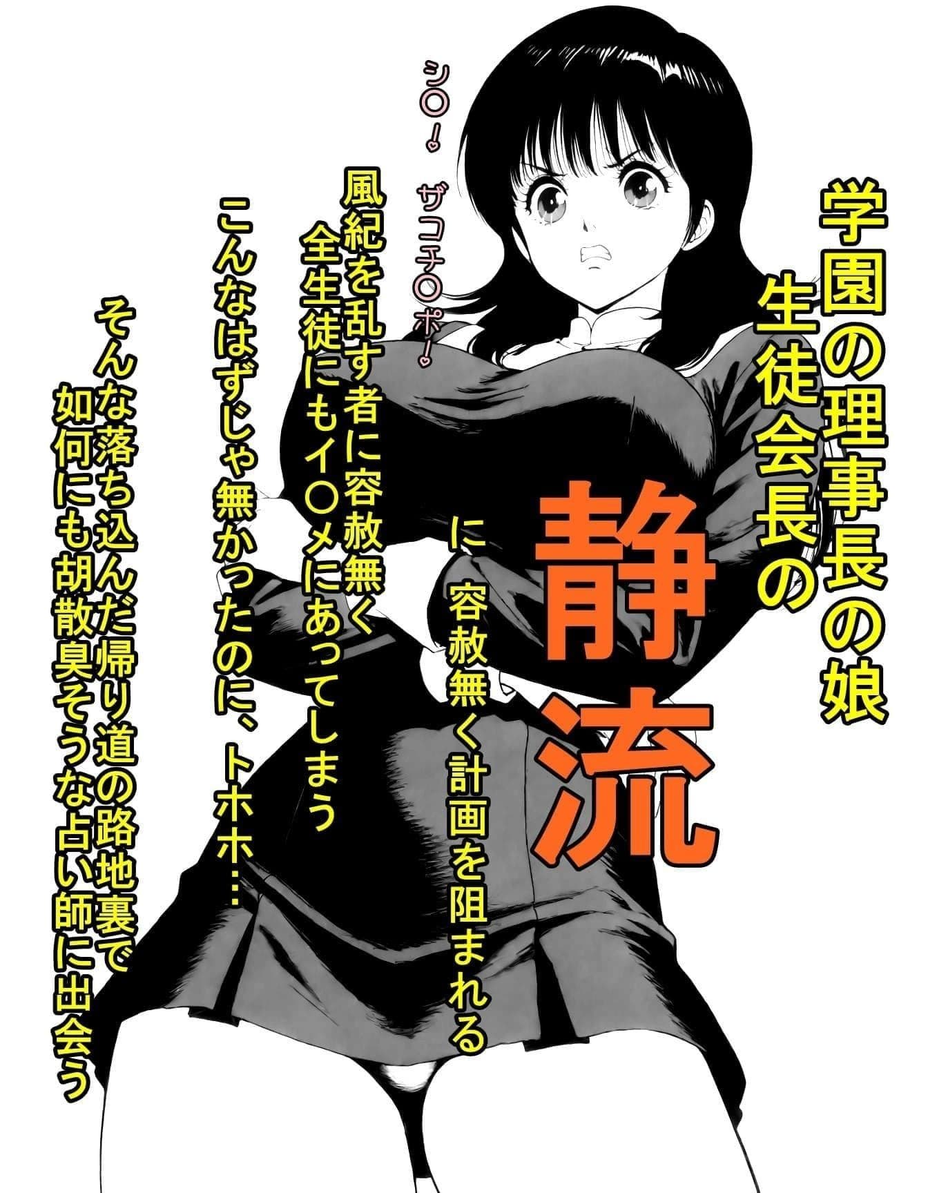 呑気な夜の思い出 サンプル1