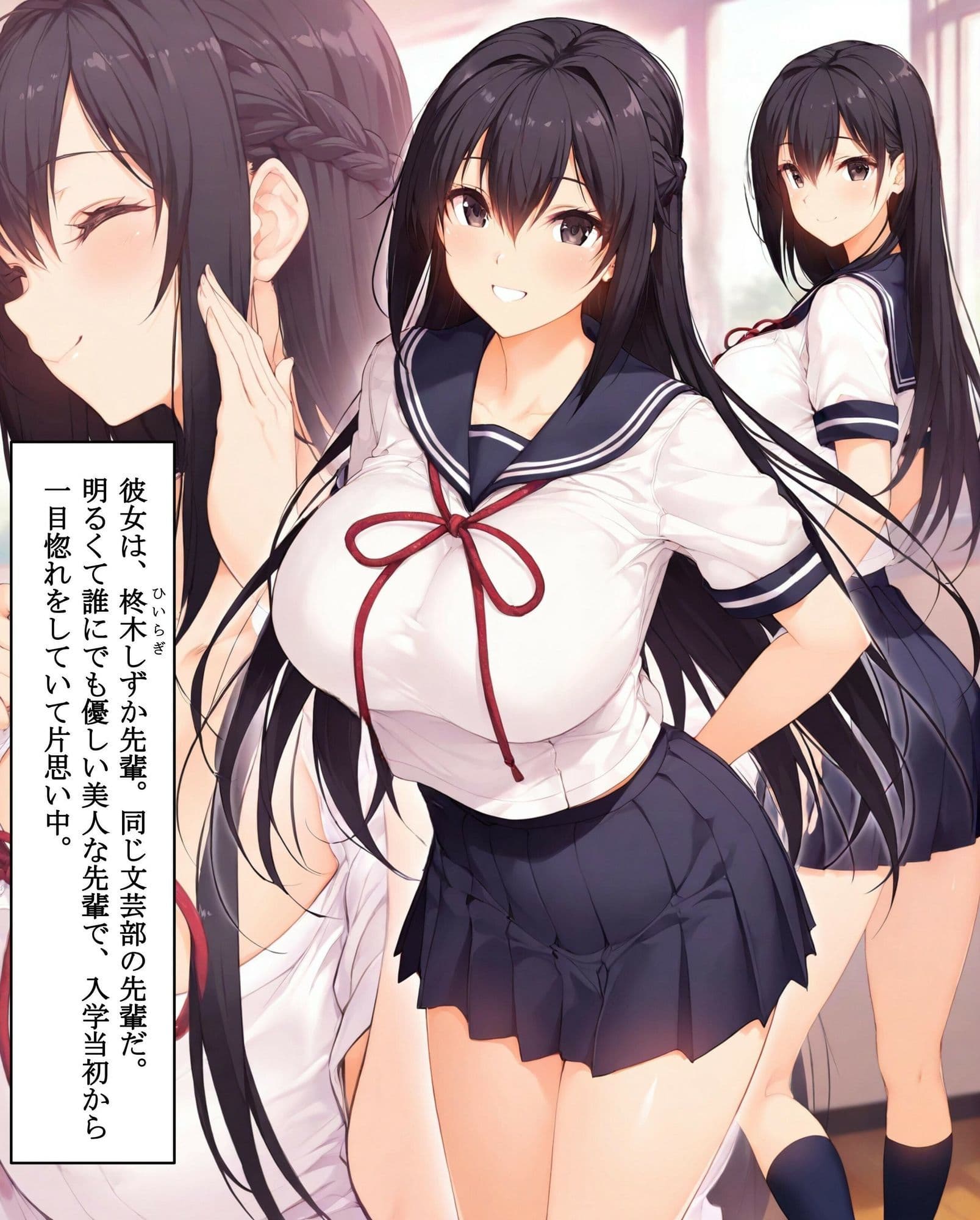 恋恋、先輩といっぱい  1巻 サンプル1