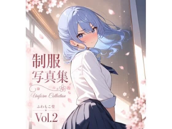 すいちゃん制服写真集