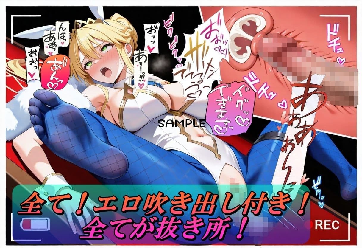 【エロ吹き出し・セリフ総集編】part5 サンプル3