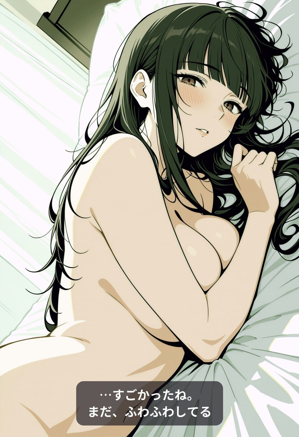 はじめてのお泊まり。〜彼女・りのと、朝まで〜 サンプル9