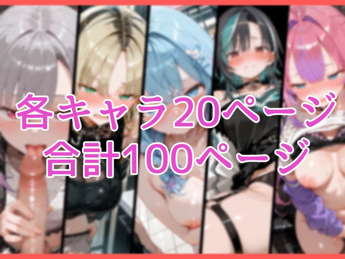 【セリフ付】FL●W GL●Wのとある一日 サンプル1