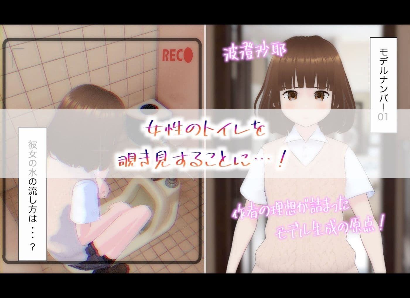 和式トイレ、手で流すか？足で流すか？ サンプル2