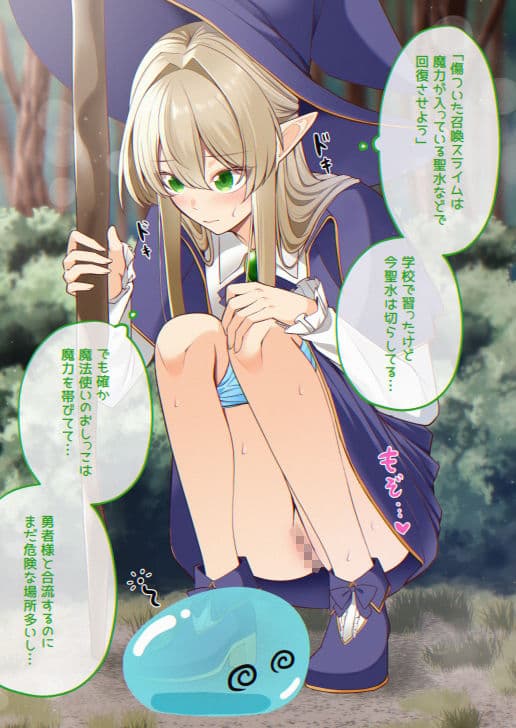 おしっこしちゃった女の子たち23 サンプル1