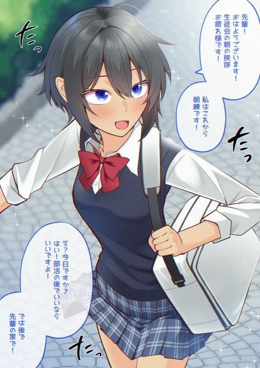 おしっこしちゃった女の子たち23 サンプル3