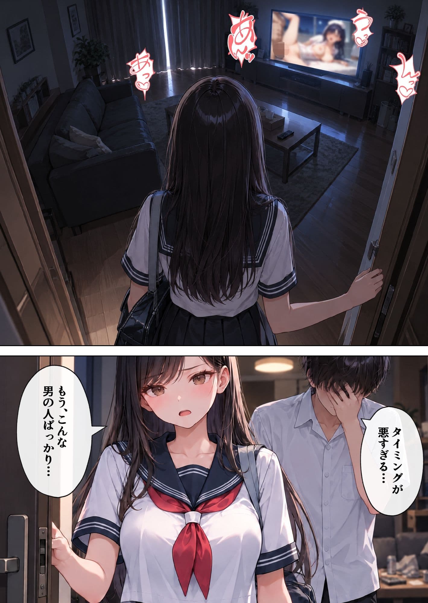 性教育学園X やりまくり！SEXボランティア編3 vol.65【セリフ入有】 サンプル5