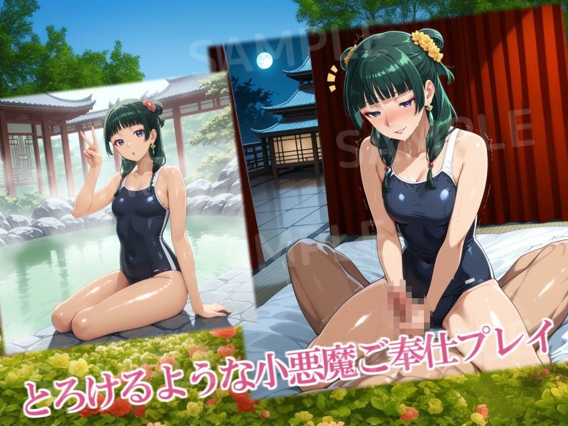 続・薬屋のひめごと（拡大編）CG集 サンプル8