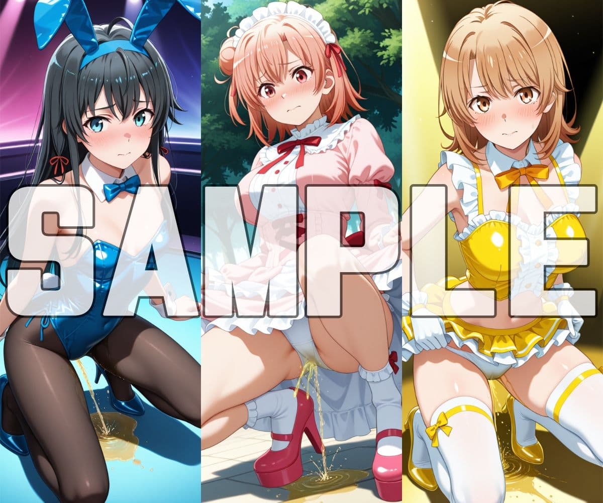 おしっこお漏らしチャレンジ【俺ガ〇ル コスプレ編】 サンプル1