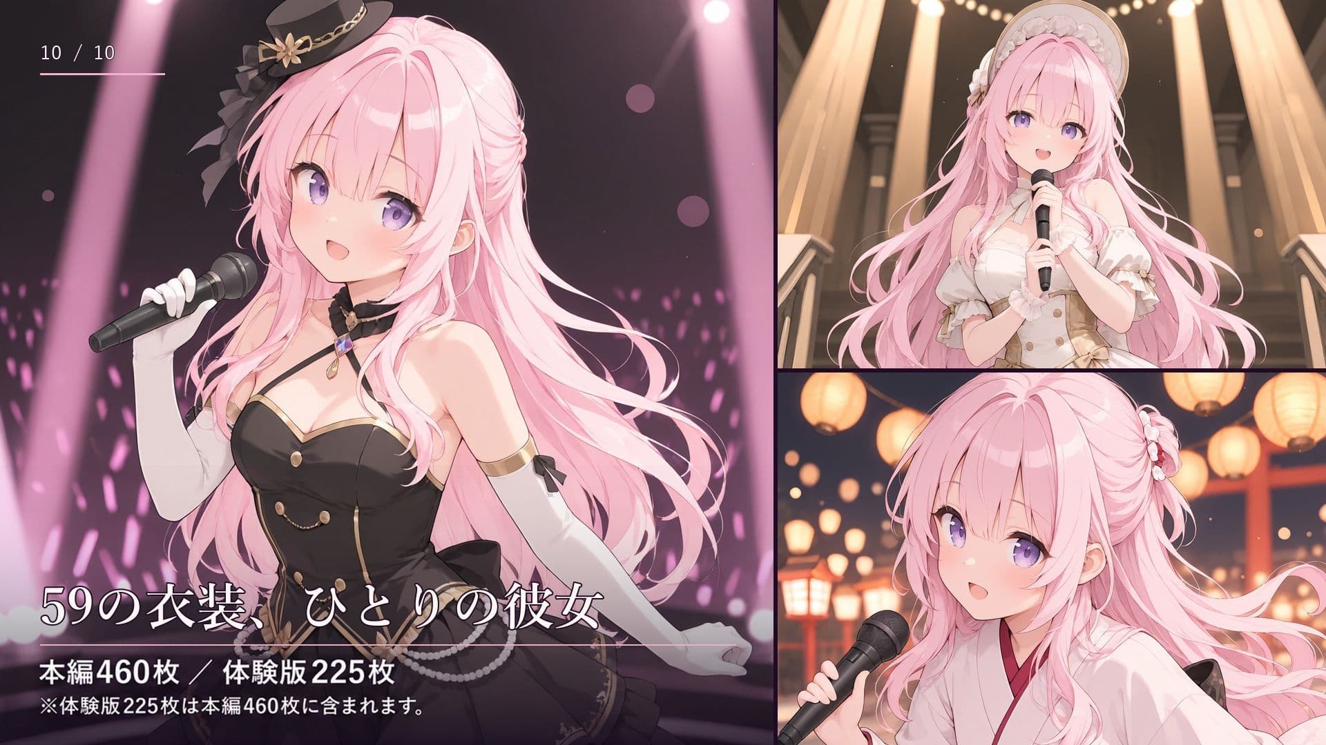 桃髪アイドルとふたりきりのアンコール サンプル10