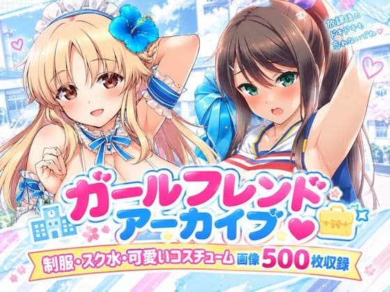 2026/09 にじげんリフレ・アーカイブ サンプル10
