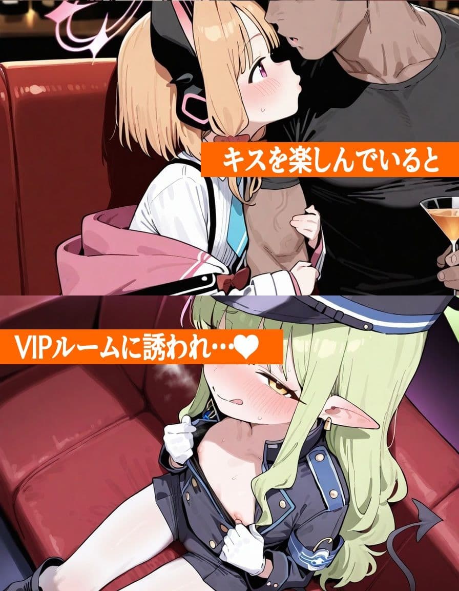 ヤレるキャバクラで財布も精子もスッカラカンになったお話 vol.04 サンプル2