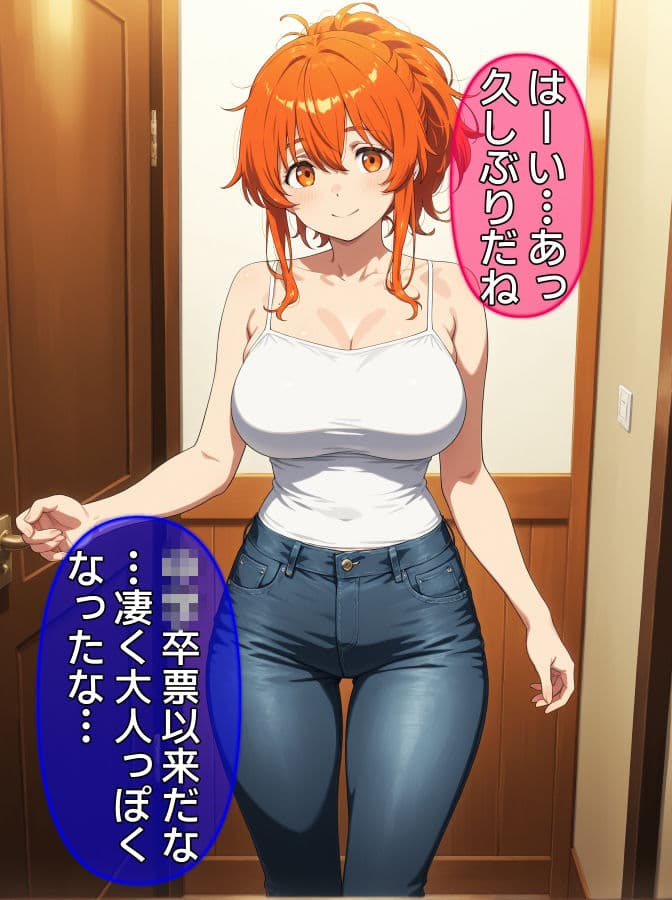 即堕ち大乱舞33【爆乳レ〇プ02】 サンプル5