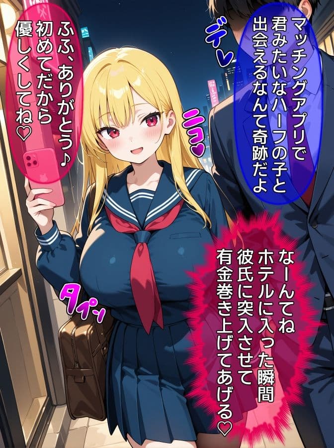 即堕ち大乱舞33【爆乳レ〇プ02】 サンプル8