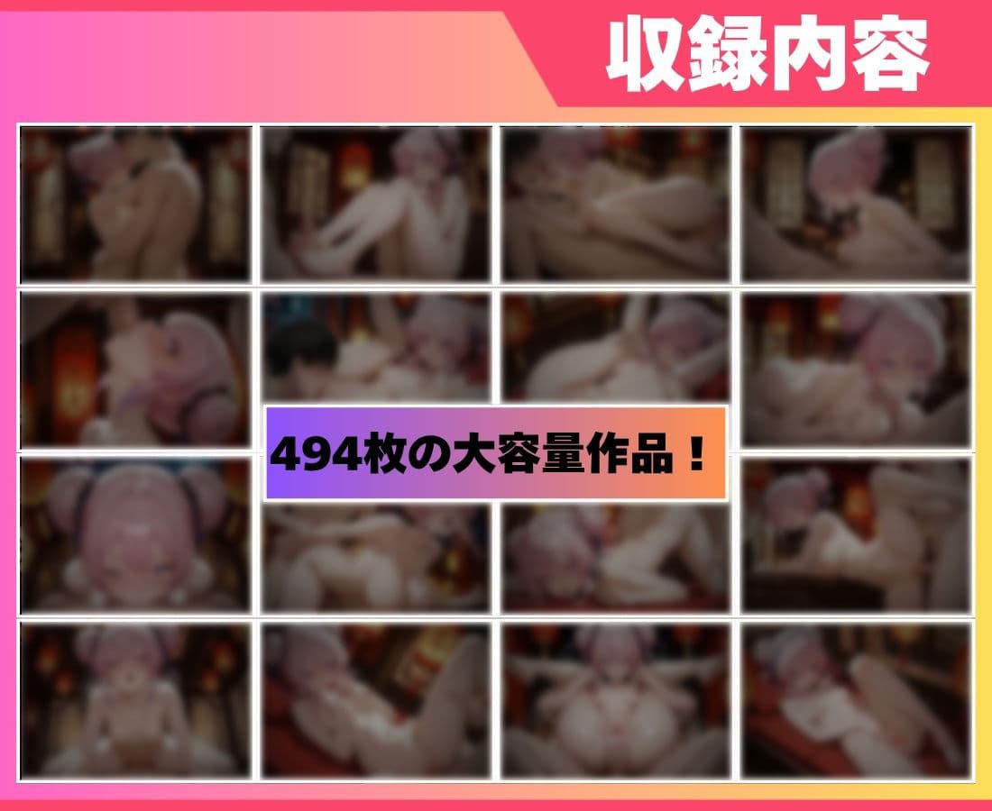 ご奉仕セックス〜主人のためなら〜 サンプル5