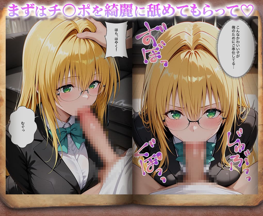 古本から出てきたのは、孕ませ専用の彼女だった _テ○アーユ サンプル3