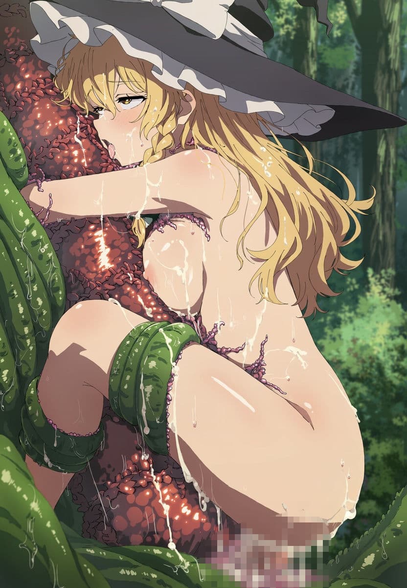 霧雨魔理沙と森の触手植物 サンプル6