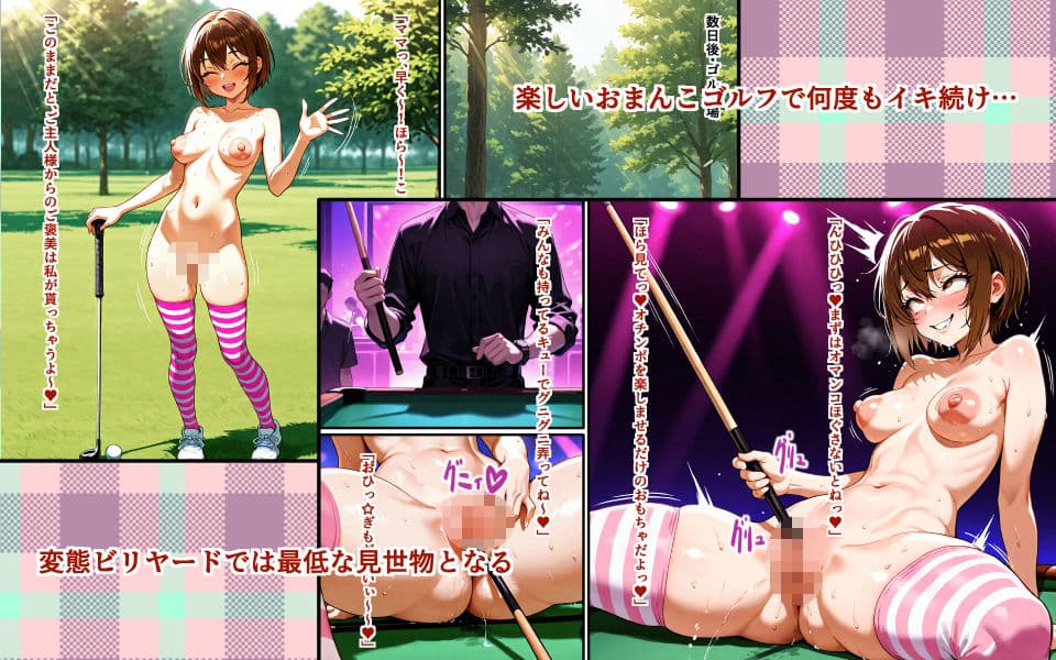 ドスケベ母娘・HENTAIおま○こスポーツ！ サンプル5