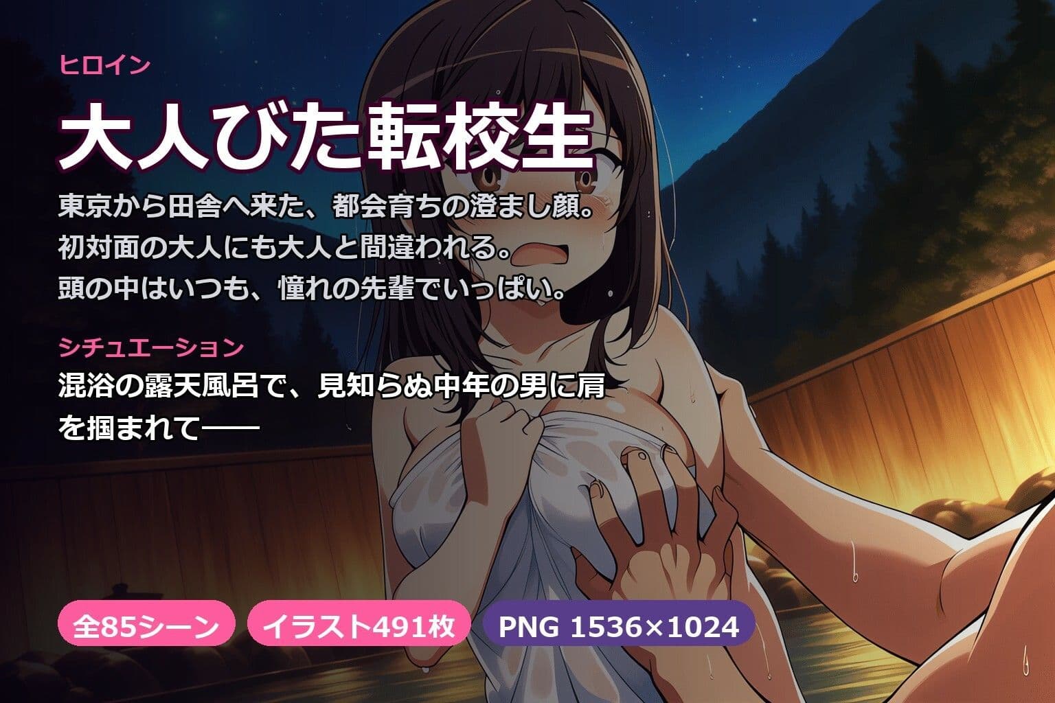 「へいき……です……せんぱい……っ」大人びた転校生が、先輩への想いごと快楽にほどかれる夜 サンプル1