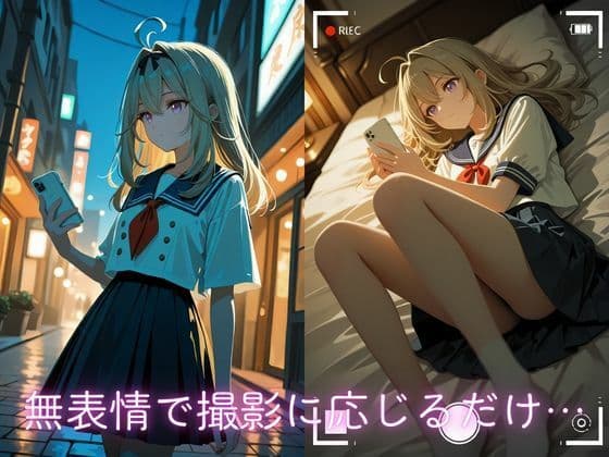 名探偵と快楽の事件簿  無表情な彼女が快楽に堕ちるまで サンプル1