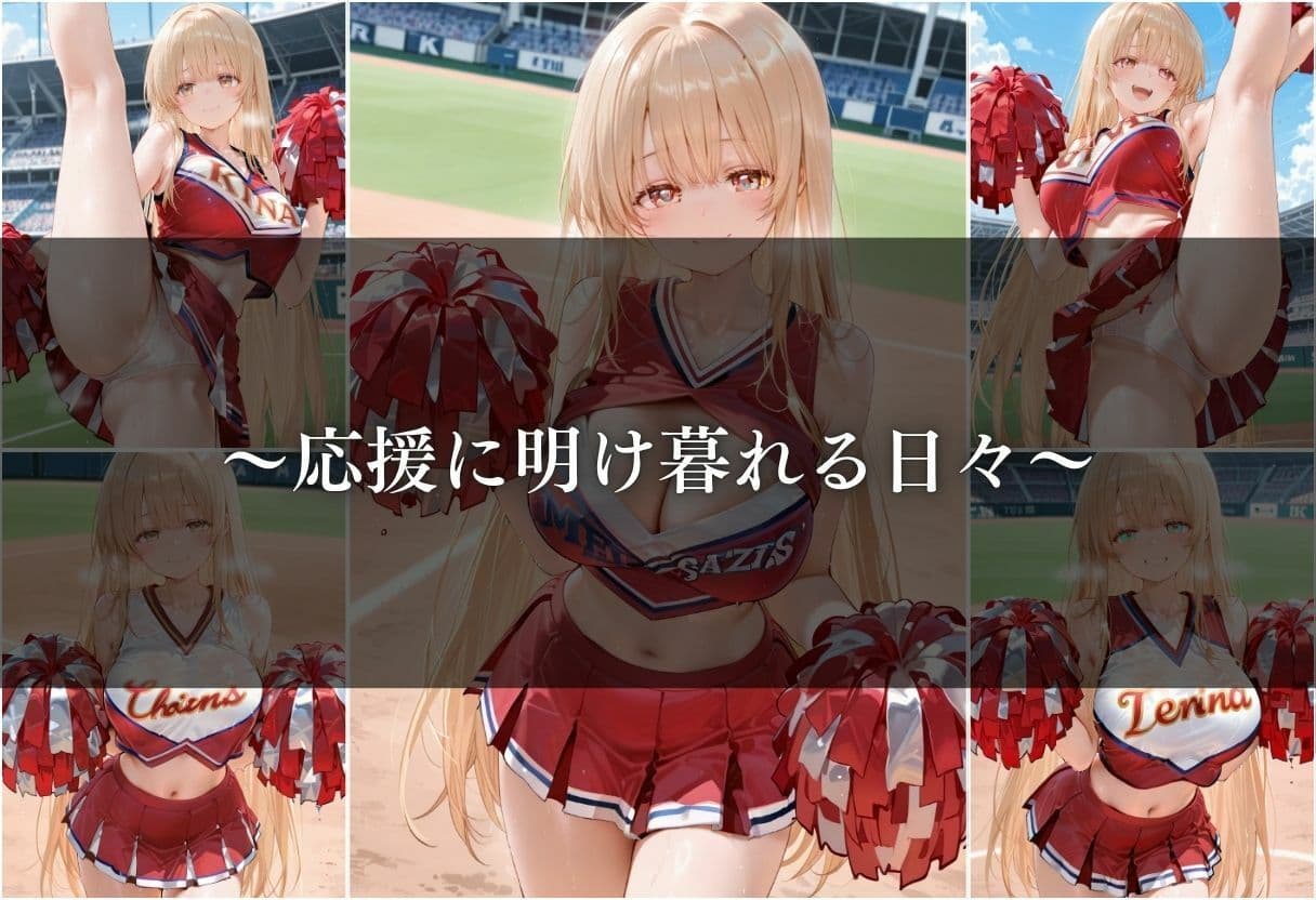 【清楚系ヒロイン】エッチな部活美少女。vol.1 サンプル3