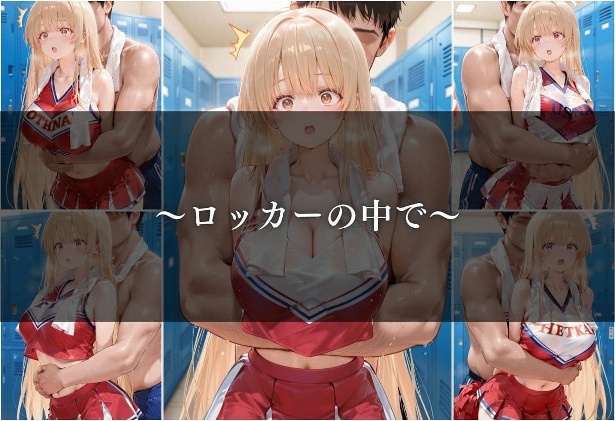 【清楚系ヒロイン】エッチな部活美少女。vol.1 サンプル5