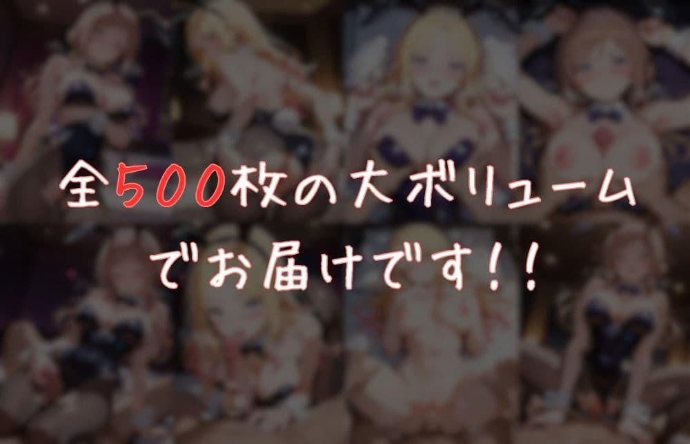 バニーパラダイス 学園アイドルマ〇ター編 サンプル8