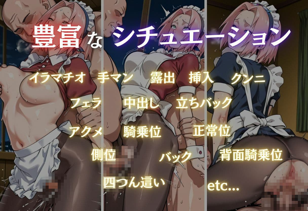 コスプレ嬢ナンパ  春野サクラ サンプル9