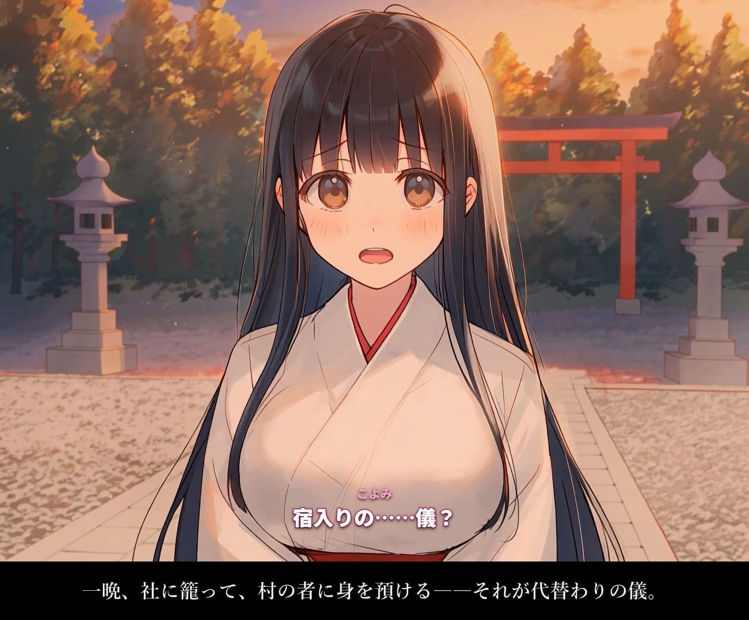 巫女孕みの儀式  〜氏子のおじさんに捧げる一晩〜 サンプル2