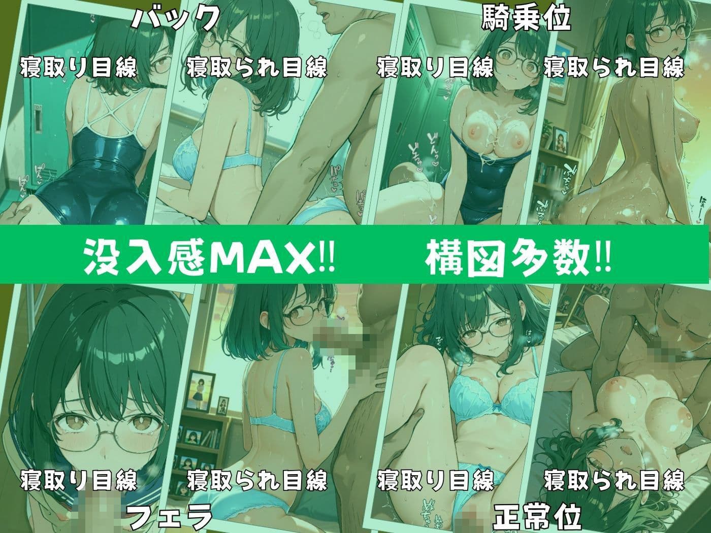 僕っ娘オタクな俺の彼女が担任教師のオナホになった件 サンプル8