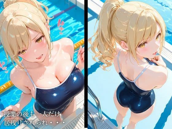 隠し撮りされたギャルは中年教師に堕ちる〜杏〜 サンプル3