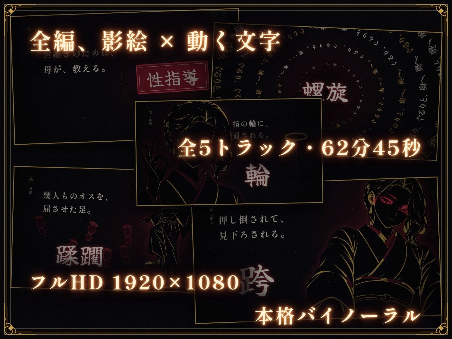 【62分 モーション映像化】義母に逆NTRされるマゾオス〜ドSな嫁の母の性指導で完全敗北するまで〜 サンプル3