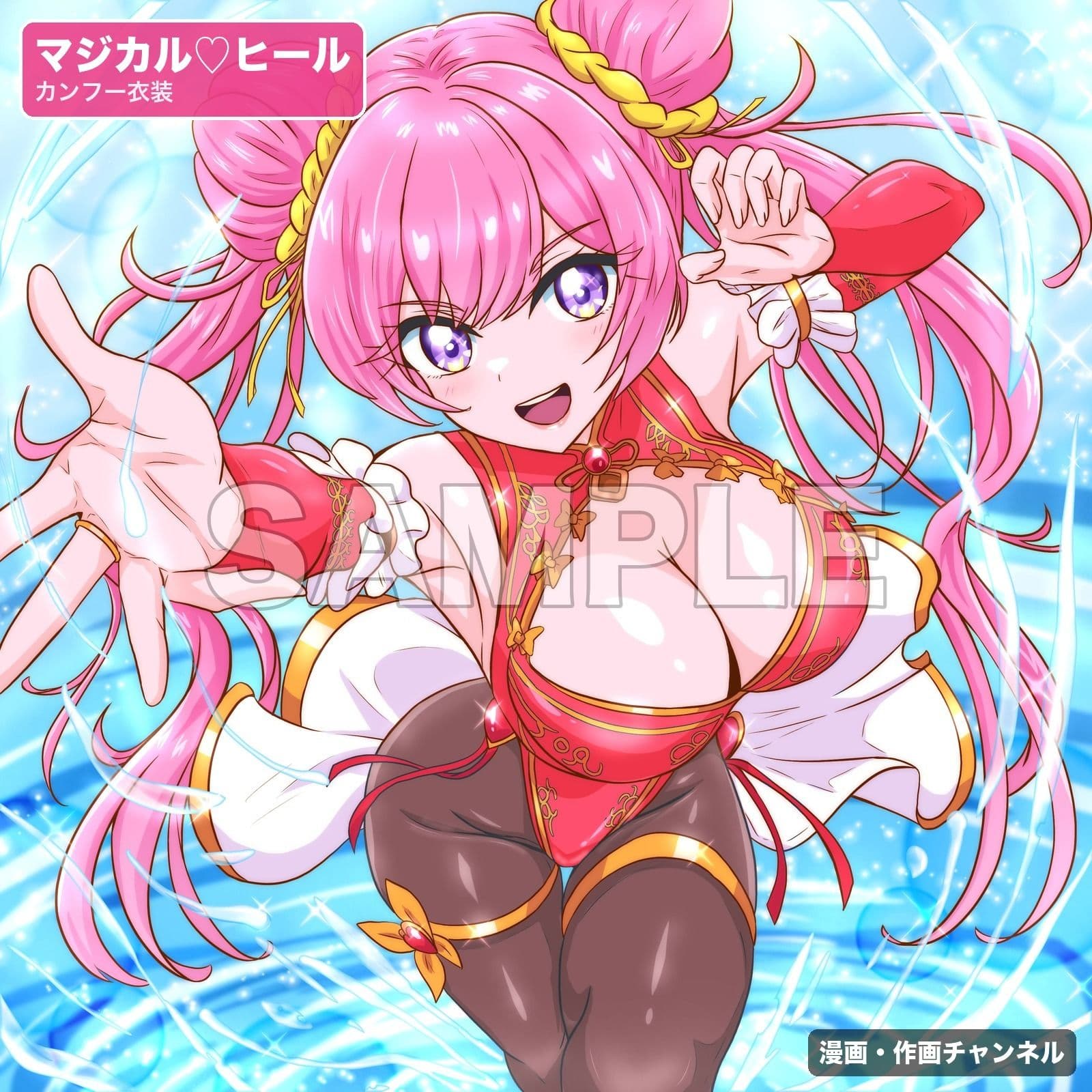 魔法少女マジカルラブヒール 敗北総集編〜366枚・状態異常差分つき〜 サンプル1