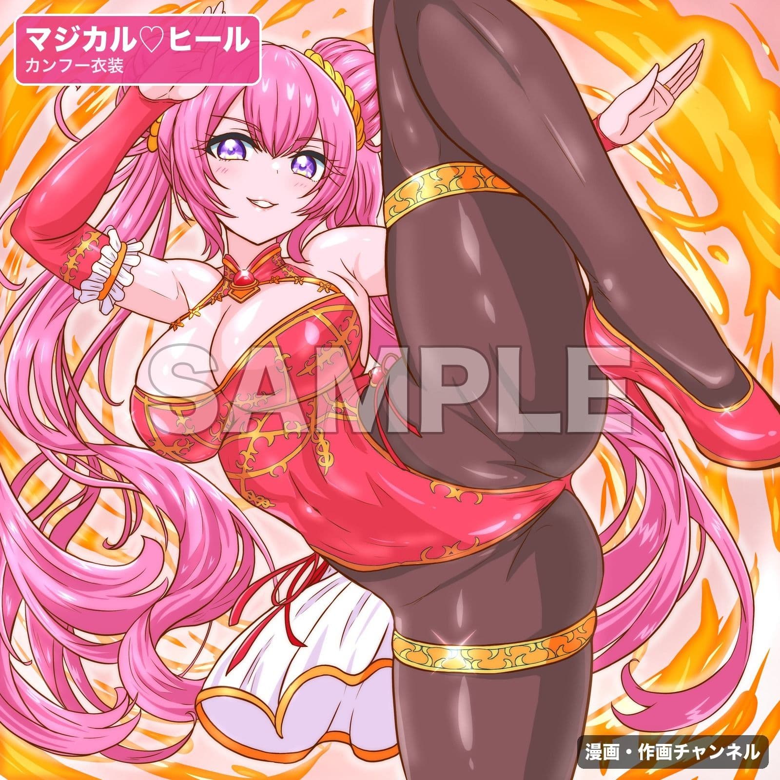魔法少女マジカルラブヒール 敗北総集編〜366枚・状態異常差分つき〜 サンプル3