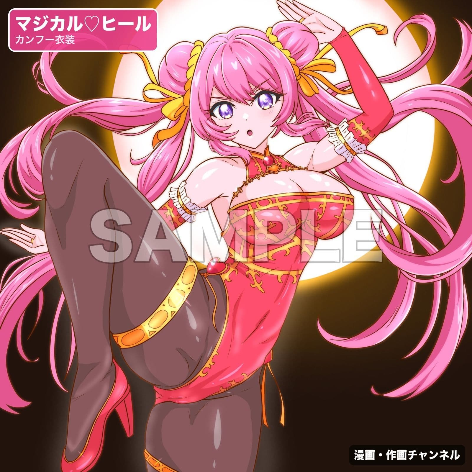 魔法少女マジカルラブヒール 敗北総集編〜366枚・状態異常差分つき〜 サンプル6