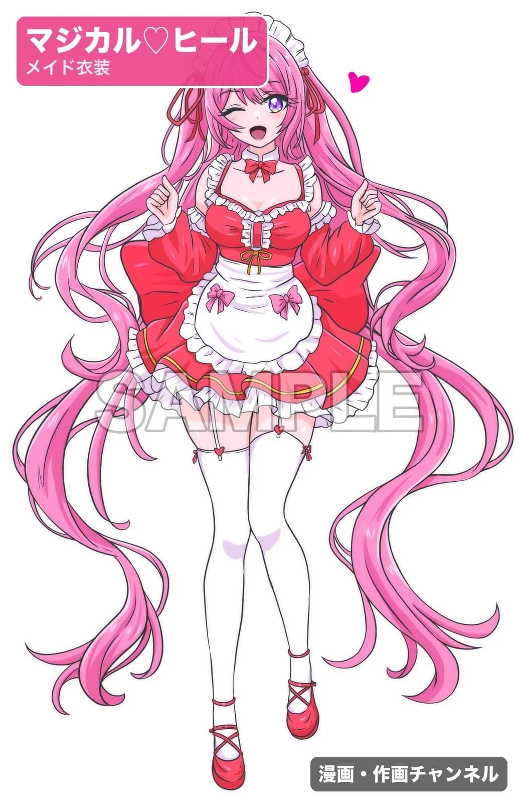 魔法少女マジカルラブヒール 敗北総集編〜366枚・状態異常差分つき〜 サンプル10