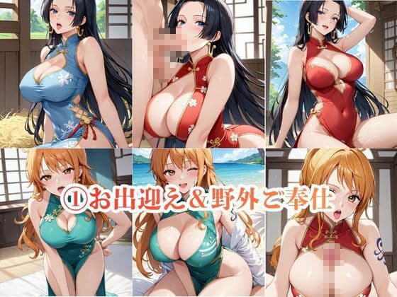 湯けむり温泉街へようこそ！【チャイナ美人のおもてなし宿】〜ナ○＆ハ○コック編〜 サンプル3